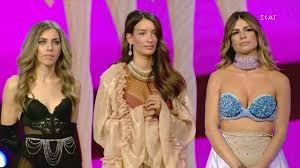 Αυτή είναι η αλήθεια για τη σχέση τους πριν μπουν στο survivor. My Style Rocks Apoxwrhse H Elisabet Ainatzogloy Binteo Sigmalive Magazine