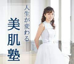 石井美保責任編集 人生が変わる 美肌塾まとめ 全テク丸わかり フラワーガールドレス 美肌 美保