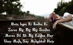 We have top collection of sad status and quotes to express your sad mood using sad status in hindi images, very sad status messages in hindi for sad mood. Love Shayari Images 2019 In Hindi English Best Whatsapp Status Whatsapp Status 77