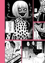 ドラゴン ヘッド エロ