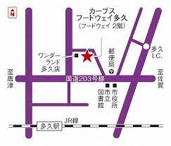 フードウェイ多久 カーブス カー 筋力トレーニング