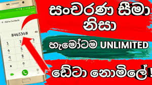 Some old gold sinhala songs :) original old recordings! Download Sinhala 3gp Mp4 Mp3 Flv Webm Pc Mkv
