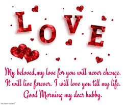Romantic Good Morning Message For Husband Best Collection Good Morning Husband Quotes Romantic Good Morning Messages Good Morning Messages
