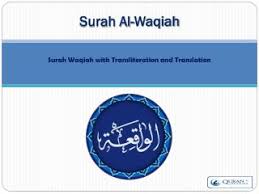 Check spelling or type a new query. Surah Waqiah Powerpoint Ppt Presentations Surah Waqiah Ppts Slideserve