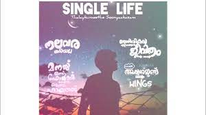 2nd floor, #49, 4th cross, 1st main vignan nagar, bangalore phone: Single Life Quotes Malayalam Master Trick
