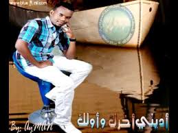 From mazika1.net حمل مع المساعدة savefrom.net للمساعدة. Ù…Ù†ØªØµØ± Ù‡Ù„Ø§Ù„ÙŠØ© Ø§Ø¯ÙŠÙ†ÙŠ Ø§Ø®Ø±Ùƒ ÙˆØ§ÙˆÙ„Ùƒ Ø§Ù„Ù†ÙŠÙ„ Ø§Ù„Ø§Ø²Ø±Ù‚ Youtube