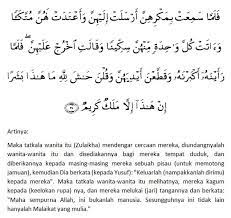 Untuk mendapatkan pasangan yang cantik atau ganteng tidaklah mudah. Doa Pemanis Wajah Untuk Pemikat Cinta Diva Paranormal Indonesia