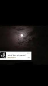 افتار صور صورة هيدر تمبلر تغريده خلفيه خلفيات beautiful arabic words arabic love quotes love words
