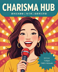 恭喜Endy Chan Nelson Yip 新開張！BNI HEAT Chapter 一齊來熱烈祝賀！生意興隆！￼ #bniheat