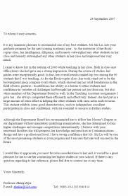 Template Of Letter Of Recommendation Lovely Free Sample Letter Of Re Mendation Exampl College Recommendation Letter Reference Letter Writing A Reference Letter