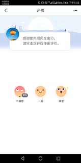 竞品分析：五款打车类APP（上） | 人人都是产品经理