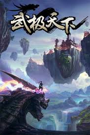 Martial World Novel Manga Anime Planet What Is Anime Novels Martial