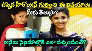 Uppena Actress Krithi Shetty Life Story Actress Krithi Shetty Krithi Shetty Latest Ttm Youtube When they were running away, aske passed a street, and when his mother followed him she died in a car accident. uppena actress krithi shetty life story actress krithi shetty krithi shetty latest ttm