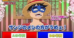 あきっペ akimng fff さんの漫画 9作目 ツイコミ 仮 面白い画像 漫画 onepiece イラスト