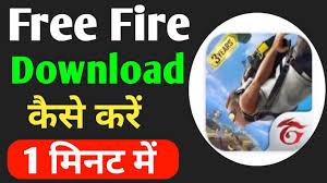 Free fire एक बहुत ही famous game है खासकर उन्ह गमेर के बीच जो mobile पर गेम खेलना पसंद करते हैं इसलिए इस game को 2019 में googleplay store द्वारा बेस्ट पॉपुलर वोट गेम का. Free Fire Download Kaise Karen How To Download Free Fire How To Install Free Fire Free Fire Youtube