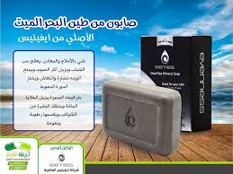 The following other wikis use this file: Ù…Ù†ØªØ¬Ø§Øª Ø§Ù„Ø¨Ø­Ø± Ø§Ù„Ù…ÙŠØª Ù…Ù† Ø´Ø±ÙƒØ© ØµÙŠØ¯Ù„ÙŠØ© Ø§Ù„Ù…Ø¯Ù‡ÙˆÙ† ØªÙŠÙØ§ ÙØ§Ø±Ù… Facebook