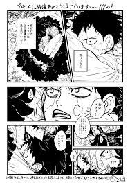 そうさーん on twitter ロシナンテ ワンピース マンガ コラソン