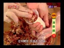 自己做灌香腸 香腸 香 腸