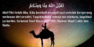 Yang artinya semoga allah menerima (puasa dan amal) dari kami dan (puasa dan amal) dari kalian. Tulisan Arab Taqabballallahu Minna Waminkum Arti Jawaban Gambar