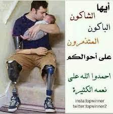 وَلْيُعْلَمْ أَنَّ اللَّهَ تَعَالَى قَادِرٌ عَلَى نَصْرِنَا عَلَى أَعْدَائِنَا مِنْ دُوْنِ مُقَدِّمَاتٍ، وَقَدْ بَيَّنَ اللَّهُ تَعَالَى هَذَا الأَمْرَ فَقَالَ تَعَالَى: Ù…Ù†ØªØ¯ÙŠØ§Øª Ø³Ø¨ÙŠØ³ØªÙˆÙ†