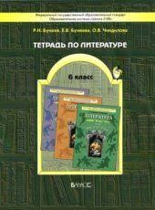 решебник по математике 2 класс захарова юдина 2 часть Skachat Ulp Po Matematike 3 Klass Zaharova Yudina S Izobrazheniyami Matematika 5 Klass Informatika