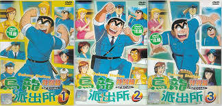 Kochira Katsushika-ku Kameari Kōen-mae Hashutsujo 2005 DVD Specials Series  1,2,3 | eBay