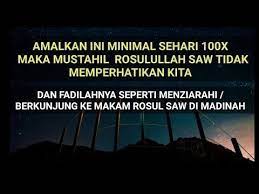 Ijazah Dari Habib Umar Bin Hafidz Dibaca Minimal Sehari 100x Youtube Kutipan Quran Kutipan Agama Agama