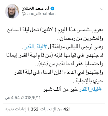 تعليقاتكم وسام علي صدرى ، فليسامحني كل من كتب شيئاً ولم يجد رداً ، فليس ذلك عن قصدٍ أو إهمالٍ مني ، ولكنه ضيق الوقت وكثرة المشاغل ، فاللهم. Ø§Ù„Ø®Ø«Ù„Ø§Ù† Ø¹Ù† Ù„ÙŠÙ„Ø© 27 Ù…Ù† Ø±Ù…Ø¶Ø§Ù† Ø£Ø±Ø¬Ù‰ Ø§Ù„Ù„ÙŠØ§Ù„ÙŠ Ù…ÙˆØ§ÙÙ‚Ø© Ù„Ù„ÙŠÙ„Ø© Ø§Ù„Ù‚Ø¯Ø±
