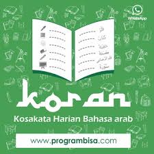 Level 9 ح ق ي ب ة Tas Koran Kosakata Harian Bahasa Arab Memrise