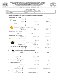 2021 mata pelajaran bahasa inggrisk kelas viii semester ii sesuai dengan kurikulum 2013/ kurtilas/ k 13 disertai dengan kunci jawabannya. Uas B Arab Kls 2