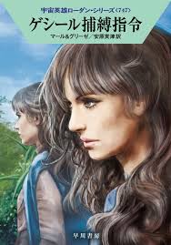 楽天市場】芳友メディアプロデュース 倉沢ひかり：エロティック・マドンナ芳友舎倉沢ひかり | 価格比較 - 商品価格ナビ