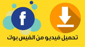 احصل على إمكانية الدخول الفوري إلى البحث والمزيد في كل مرة تفتح متصفحك من خلال تعيين صفحتك الرئيسية على google. Ø§Ù„ÙÙŠØ³ Ø¨ÙˆÙƒ ØªØ­Ù…ÙŠÙ„ Ù…Ø¬Ø§Ù†ÙŠ