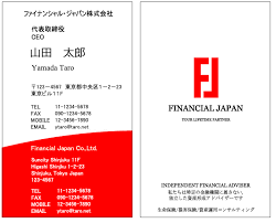 The importance of business cards in japan. Business Card Gallery Welcome To Ent