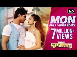 Mimi is a bollywood drama, helmed by laxman utekar. Mon Lyrics From Total Dadagiri Starring Yash Dasgupta And Mimi Chakraborty Music Composed By Jeet Gannguli And Mon Song Lyrics Movie Songs Songs Music Sing
