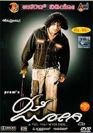 Jogi 2005 Kannada In Hd Einthusan Kannada Movies Kannada Movies Online Full Movies
