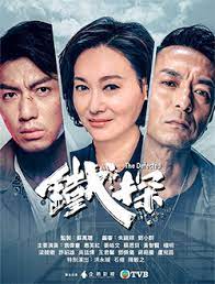Television broadcasts limited is a television broadcasting company based in hong kong. The Defected Wikipedia