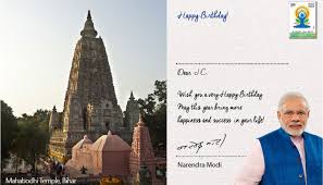 Aamir khan, karan johar, shah rukh khan, kangana ranaut, salman khan,. Narendra Modi Sent Me A Birthday Card Govinsider