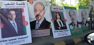 Choose from 207 printable design templates, like election posters, flyers, mockups, invitation cards, business cards, brochure,etc. Parliamentary Elections In Jordan A Competition Of Mixed Messages Dis Orient