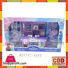 Express gift service accepts online cake order in pakistan. Buy Frozen Kitchen Set At Best Price In Pakistan