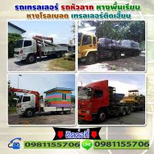 ป้ายรถเมล์หน้าโรงแรม talat bang khen • ป้ายรถเมล์หน้าโรงแรม talat bang khen • ป้ายรถเมล์หน้าโรงแรม หลักสี่ talat bang khen à¸£ à¸²à¸™à¸—à¸³à¸› à¸²à¸¢à¹€à¸‚à¸•à¸«à¸¥ à¸à¸ª