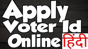 We did not find results for: How To Make Voter Id Card Online New Voter Id Card Regis Flickr