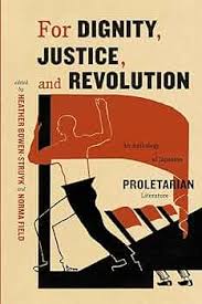 For Dignity, Justice, and Revolution: An Anthology of Japanese Proletarian  Literature: 9780226068374: Field, Norma, Bowen-Struyk, Heather: Books