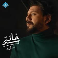 Stream sam boy music