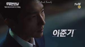 Bong sang pil will take advantage of loopholes in the law. Lawless Lawyer First Teaser ÙØªØ±Ø¬Ù Ø¹Ø±Ø¨Ù Ø§ÙØ§Ø¹ÙØ§Ù Ø§ÙØ§ÙÙ ÙØ¯Ø±Ø§ÙØ§ Ø§ÙÙØ­Ø§ÙÙ Ø§ÙÙØªÙØ±Ø¯ Youtube