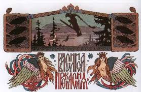 Vasilisa The Beautiful And Baba Yaga Illustrated By Ivan Bilibin Birds Of Paradise Russkoe Narodnoe Iskusstvo Skazochnye Illyustracii Illyustracii