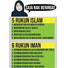 أَشْهَدُ أَنْ لآ إِلَهَ إِلَّا الله. Salamsubuh Salamjumaat Sekian Untuk Peringatan Sesama Mu Flickr
