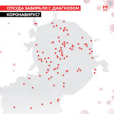Как справляется москва с вирусом. Sostavlena Karta Rasprostraneniya Koronavirusa Po Moskve Moskvich Mag