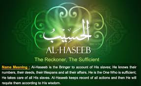 Pin By Maya Salam On 99 Names Of Allah Allah Names Beautiful Names Of Allah Wisdom Quotes