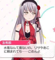 バンドリ胸大きさランキング！画像付きで公開！ | バンドリリセマラ.club