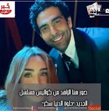 هي قول بسم الله الرحمن الرحيم. ØµÙˆØ± Ù‡Ù†Ø§ Ø§Ù„Ø²Ø§Ù‡Ø¯ Ù…Ù† ÙƒÙˆØ§Ù„ÙŠØ³ Ù…Ø³Ù„Ø³Ù„ Ø§Ù„Ø¬Ø¯ÙŠØ¯ Ø­Ù„ÙˆØ© Ø§Ù„Ø¯Ù†ÙŠØ§ Ø³ÙƒØ±